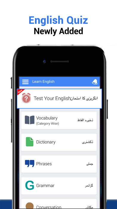 Emulate iPhone app Learn English Language In Urdu using MyAndroid Emulate iPhone app Learn English Language In Urdu using MyAndroid