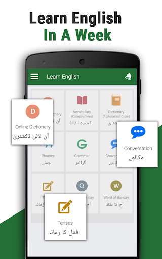 Emulate Android APK learn English spoken with urdu - Offline app Emulate Android APK learn English spoken with urdu - Offline app