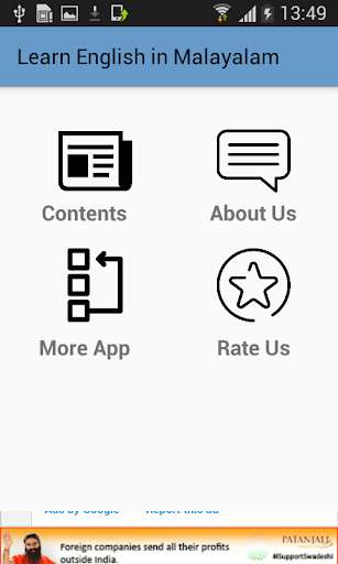 Run android online APK Learn English Through Malayalam from MyAndroid or emulate Learn English Through Malayalam using MyAndroid Run android online APK Learn English Through Malayalam from MyAndroid or emulate Learn English Through Malayalam using MyAndroid
