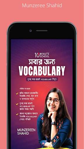 Run android online APK Learn English with Munzereen Shahid from MyAndroid or emulate Learn English with Munzereen Shahid using MyAndroid Run android online APK Learn English with Munzereen Shahid from MyAndroid or emulate Learn English with Munzereen Shahid using MyAndroid