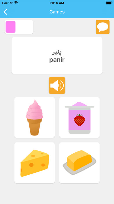 Emulate iPhone app Learn Farsi Persian Pro using MyAndroid Emulate iPhone app Learn Farsi Persian Pro using MyAndroid