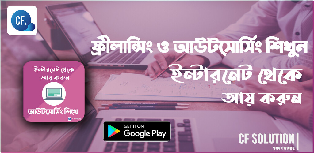 Run android online APK Learn Freelancing 2022 from MyAndroid or emulate Learn Freelancing 2022 using MyAndroid Run android online APK Learn Freelancing 2022 from MyAndroid or emulate Learn Freelancing 2022 using MyAndroid