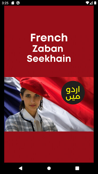 Run android online APK Learn French in Urdu from MyAndroid or emulate Learn French in Urdu using MyAndroid Run android online APK Learn French in Urdu from MyAndroid or emulate Learn French in Urdu using MyAndroid