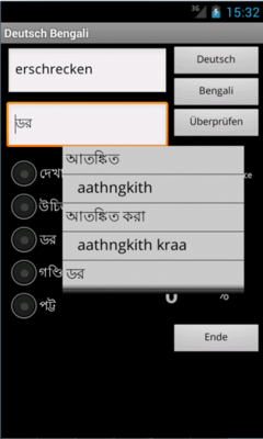 Emulate Android APK Learn German Bengali Emulate Android APK Learn German Bengali