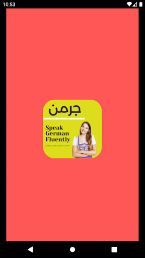 Run android online APK Learn German in Urdu from MyAndroid or emulate Learn German in Urdu using MyAndroid