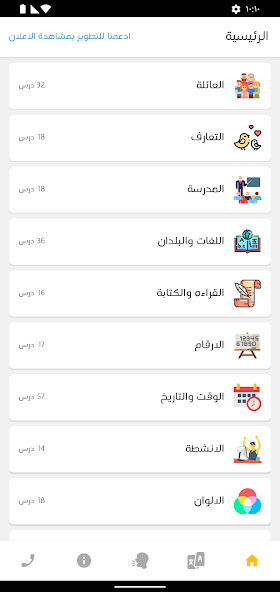 Run android online APK Learn German no Internet from MyAndroid or emulate Learn German no Internet using MyAndroid Run android online APK Learn German no Internet from MyAndroid or emulate Learn German no Internet using MyAndroid