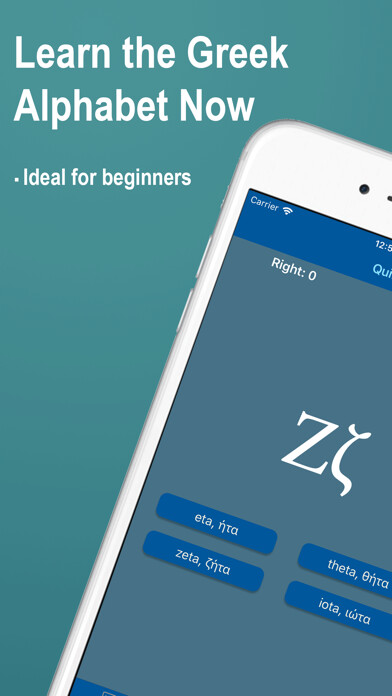 Emulate iPhone app Learn Greek Alphabet Now using MyAndroid Emulate iPhone app Learn Greek Alphabet Now using MyAndroid