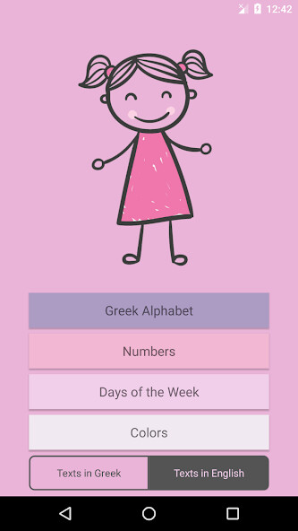 Run android online APK Learn Greek with Evagelia from MyAndroid or emulate Learn Greek with Evagelia using MyAndroid Run android online APK Learn Greek with Evagelia from MyAndroid or emulate Learn Greek with Evagelia using MyAndroid