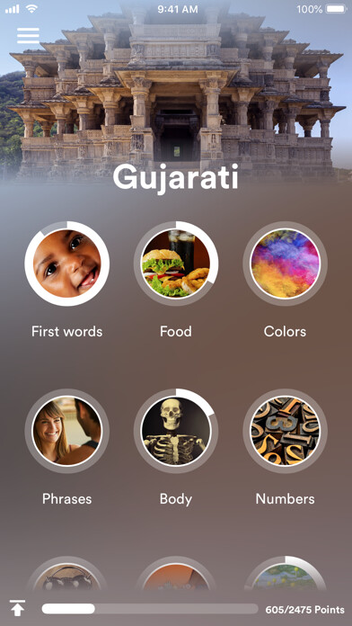 Emulate iPhone app Learn Gujarati - EuroTalk using MyAndroid Emulate iPhone app Learn Gujarati - EuroTalk using MyAndroid