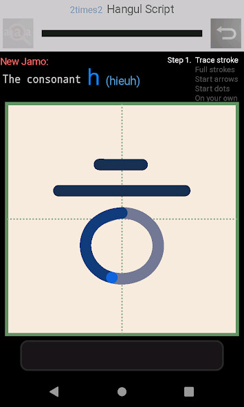 Run android online APK Learn Hangul from MyAndroid or emulate Learn Hangul using MyAndroid