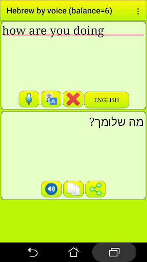 Run android online APK ?Learn Hebrew by voice and translation from MyAndroid or emulate ?Learn Hebrew by voice and translation using MyAndroid Run android online APK ?Learn Hebrew by voice and translation from MyAndroid or emulate ?Learn Hebrew by voice and translation using MyAndroid