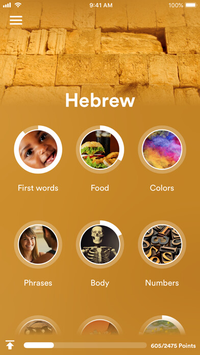 Emulate iPhone app Learn Hebrew - EuroTalk using MyAndroid Emulate iPhone app Learn Hebrew - EuroTalk using MyAndroid