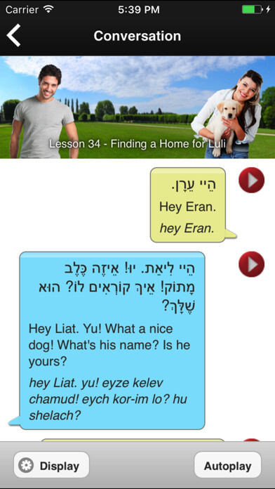 Emulate iPhone app Learn Hebrew Pod using MyAndroid Emulate iPhone app Learn Hebrew Pod using MyAndroid