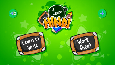 Emulate iPhone app Learn Hindi-HD using MyAndroid Emulate iPhone app Learn Hindi-HD using MyAndroid