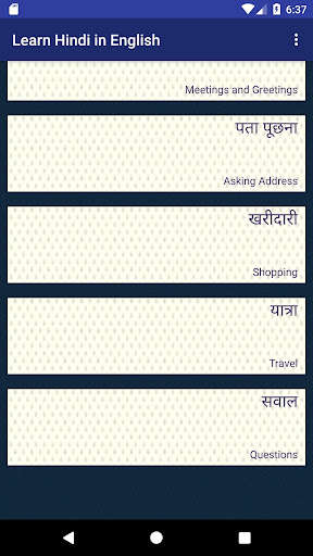 Run android online APK Learn Hindi in English from MyAndroid or emulate Learn Hindi in English using MyAndroid