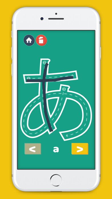 Emulate iPhone app Learn Hiragana Katakana using MyAndroid Emulate iPhone app Learn Hiragana Katakana using MyAndroid