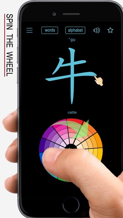 Emulate iPhone app Learn Hokkien Language ! using MyAndroid Emulate iPhone app Learn Hokkien Language ! using MyAndroid