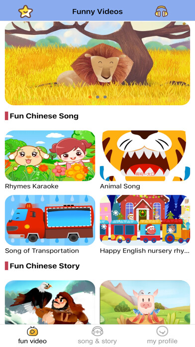 Emulate iPhone app Learning Box using MyAndroid