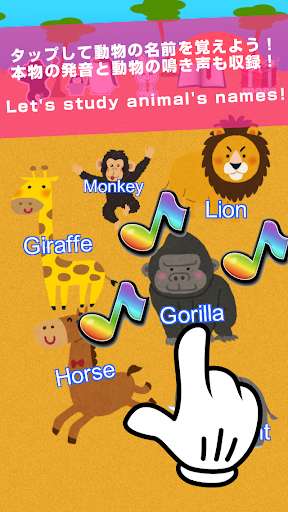 Emulate Android APK Learning English -Tap English2