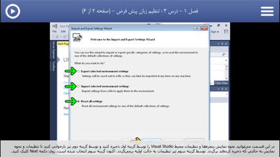 Emulate iPhone app Learning for Visual Basic 2013 ????? ?? ???? ????? using MyAndroid Emulate iPhone app Learning for Visual Basic 2013 ????? ?? ???? ????? using MyAndroid
