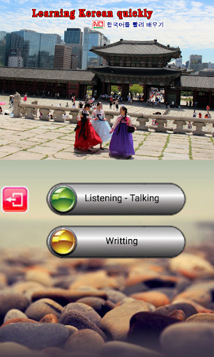 Run android online APK Learning Korean Quickly from MyAndroid or emulate Learning Korean Quickly using MyAndroid Run android online APK Learning Korean Quickly from MyAndroid or emulate Learning Korean Quickly using MyAndroid