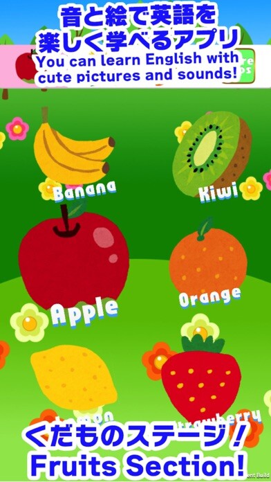 Emulate iPhone app Learning Tap English ABC using MyAndroid