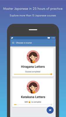 Emulate Android APK Learn Japanese - Akirademy (Unreleased) Emulate Android APK Learn Japanese - Akirademy (Unreleased)