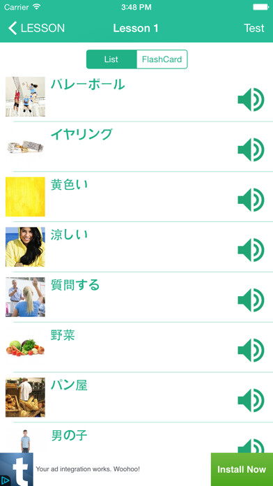 Emulate iPhone app Learn Japanese by Picture using MyAndroid Emulate iPhone app Learn Japanese by Picture using MyAndroid
