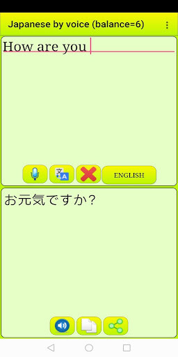 Run android online APK Learn Japanese by voice and translation from MyAndroid or emulate Learn Japanese by voice and translation using MyAndroid