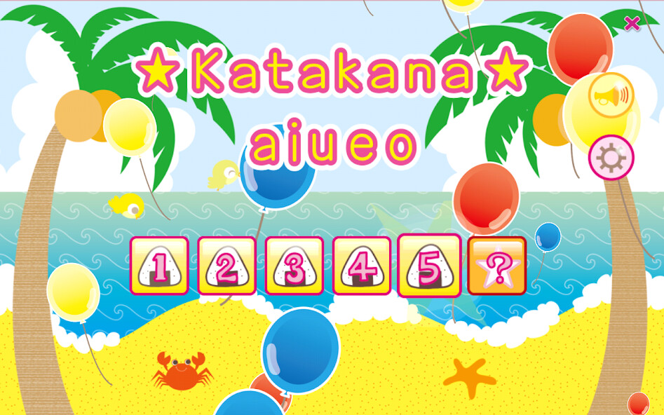 Emulate iPhone app Learn Japanese Katakana! using MyAndroid