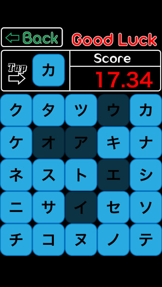 Run android online APK Learn Japanese Katakana - Study basic skills game from MyAndroid or emulate Learn Japanese Katakana - Study basic skills game using MyAndroid Run android online APK Learn Japanese Katakana - Study basic skills game from MyAndroid or emulate Learn Japanese Katakana - Study basic skills game using MyAndroid