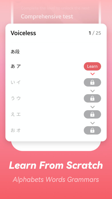 Emulate iPhone app Learn Japanese language-Light using MyAndroid Emulate iPhone app Learn Japanese language-Light using MyAndroid