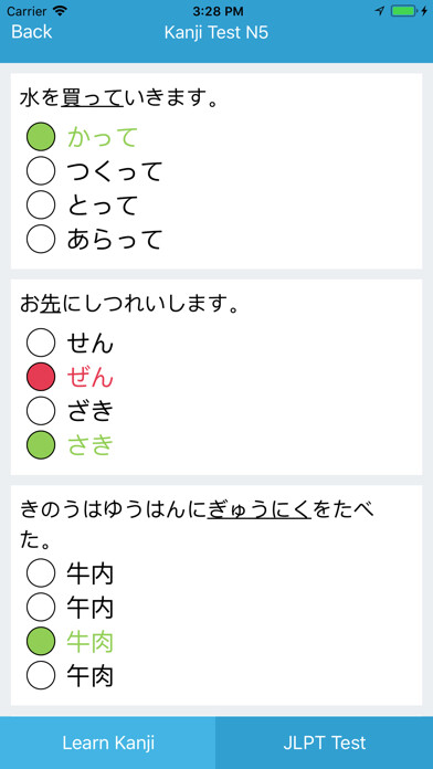Emulate iPhone app Learn Kanji using MyAndroid