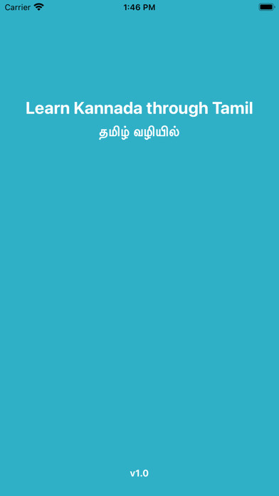 Emulate iPhone app Learn Kannada through Tamil using MyAndroid Emulate iPhone app Learn Kannada through Tamil using MyAndroid
