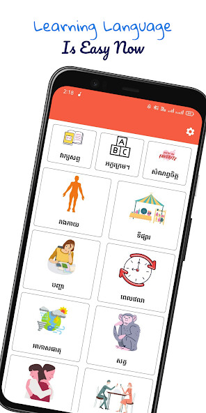 Run android online APK Learn Khmer For Beginners from MyAndroid or emulate Learn Khmer For Beginners using MyAndroid Run android online APK Learn Khmer For Beginners from MyAndroid or emulate Learn Khmer For Beginners using MyAndroid