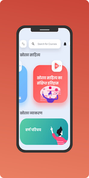 Run android online APK Learn Khortha for JSSC JPSC from MyAndroid or emulate Learn Khortha for JSSC JPSC using MyAndroid Run android online APK Learn Khortha for JSSC JPSC from MyAndroid or emulate Learn Khortha for JSSC JPSC using MyAndroid