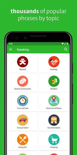 Emulate Android APK Learn Korean Free Offline Emulate Android APK Learn Korean Free Offline