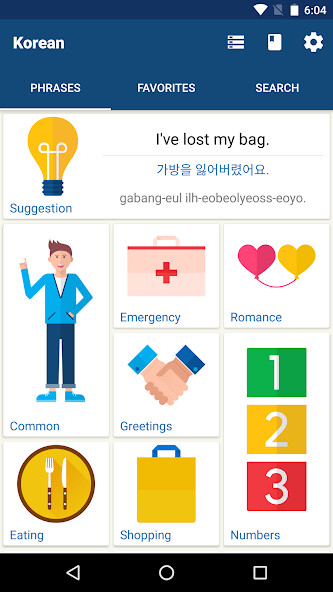 Emulate iPhone app Learn Korean Phrases using MyAndroid