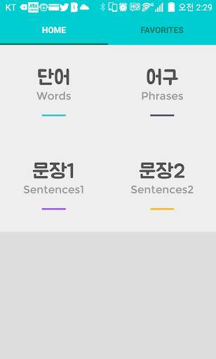 Run android online APK Learn Korean with K-Pop from MyAndroid or emulate Learn Korean with K-Pop using MyAndroid
