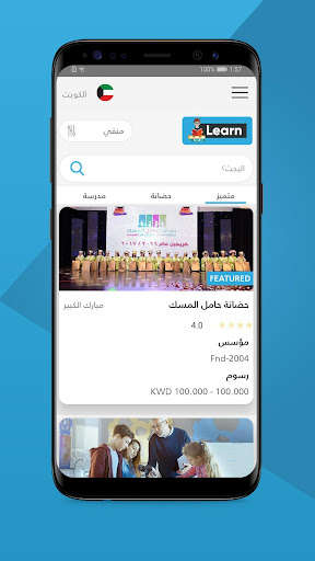 Run android online APK Learn-KW from MyAndroid or emulate Learn-KW using MyAndroid Run android online APK Learn-KW from MyAndroid or emulate Learn-KW using MyAndroid