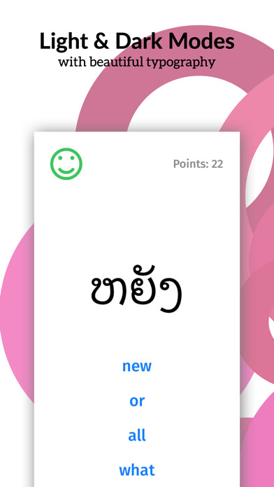Emulate iPhone app Learn Lao Vocabulary using MyAndroid