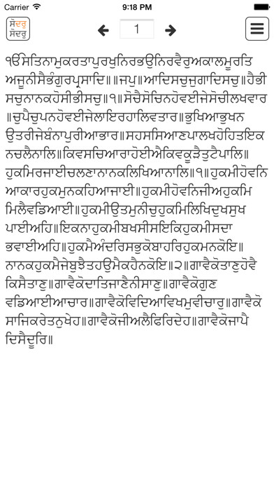 Emulate iPhone app Learn Larivaar using MyAndroid Emulate iPhone app Learn Larivaar using MyAndroid