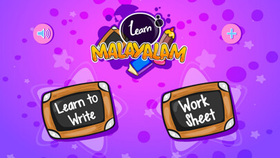 Emulate iPhone app Learn Malayalam-HD using MyAndroid Emulate iPhone app Learn Malayalam-HD using MyAndroid