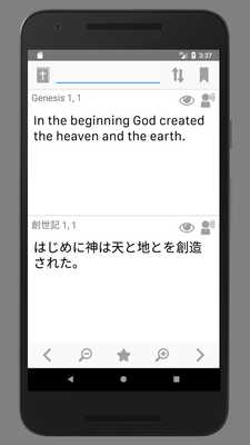 Emulate Android APK Learn Old Chinese With the Bible! LITE (EN <> OC) Emulate Android APK Learn Old Chinese With the Bible! LITE (EN <> OC)