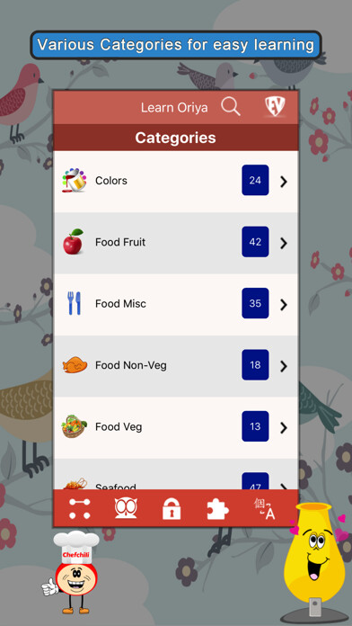 Emulate iPhone app Learn Oriya SMART Guide using MyAndroid Emulate iPhone app Learn Oriya SMART Guide using MyAndroid