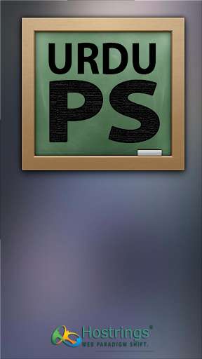 Emulate Android APK Learn Photoshop URDU Pro Emulate Android APK Learn Photoshop URDU Pro