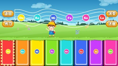 Emulate iPhone app Learn Piano using MyAndroid