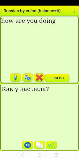 Run android online APK Learn Russian by voice and translation from MyAndroid or emulate Learn Russian by voice and translation using MyAndroid