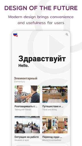 Run android online APK Learn Russian Conversations from MyAndroid or emulate Learn Russian Conversations using MyAndroid Run android online APK Learn Russian Conversations from MyAndroid or emulate Learn Russian Conversations using MyAndroid