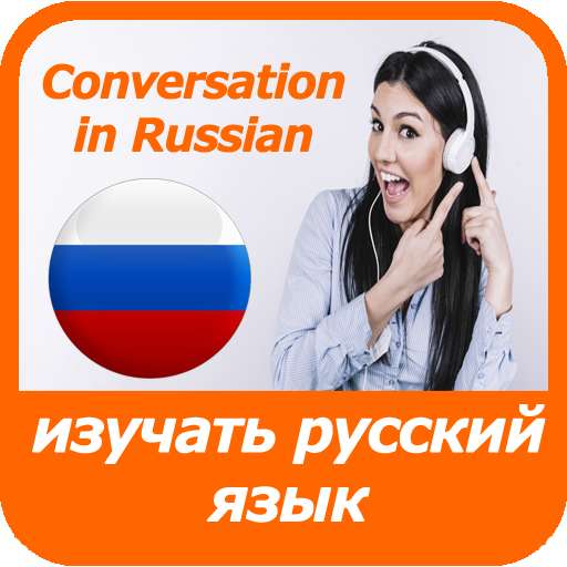 Emulate Android APK learn Russian language - audio text dialogs